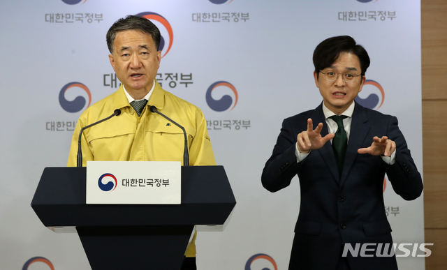 [서울=뉴시스] 고범준 기자 = 박능후 중앙재난안전대책본부 1차장이 19일 오후 서울 종로구 정부서울청사에서 신종 코로나바이러스감염증(코로나19) 대응 현황 등 브리핑을 하고 있다. 2020.04.19.&nbsp; bjko@newsis.com 