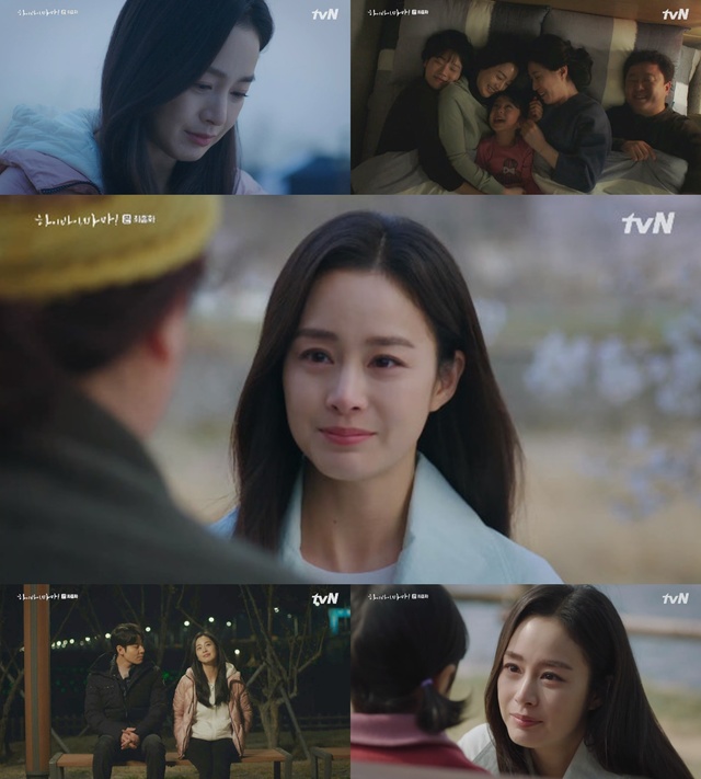 [서울=뉴시스] 김태희(사진=방송화면 캡처) 2020.04.20. photo@newsis.com