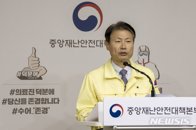 [세종=뉴시스]김강립 중앙재난안전대책본부 1총괄조정관(보건복지부 차관)이 20일 오전 11시 정부세종청사에서 열린 신종 코로나 바이러스 감염증(코로나19) 정례브리핑에서 기자들 질의에 답변하고 있다. (사진=중앙재난안전대책본부) 2020.04.20 photo@newsis.com
