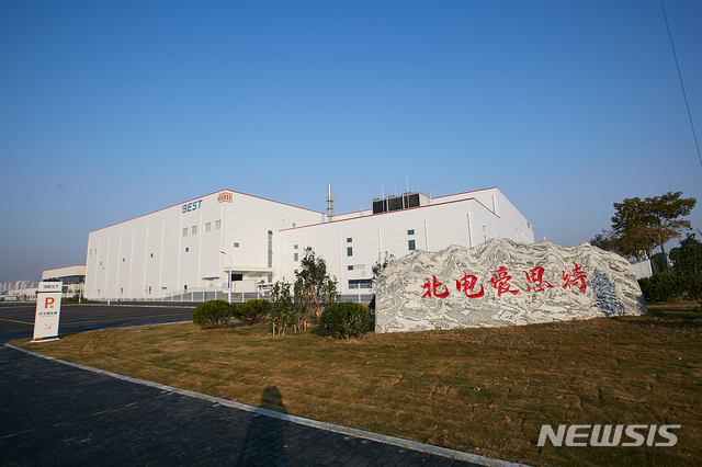 [서울=뉴시스] 중국 장쑤성 창저우시에 건설된 SK이노베이션의 첫 글로벌 배터리 셀 생산 공장 'BEST'. (사진=SK이노베이션 제공)