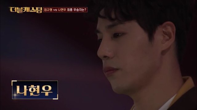 [서울=뉴시스] 나현우. 2020.04.20. (사진 = tvN 캡처) photo@newsis.com 