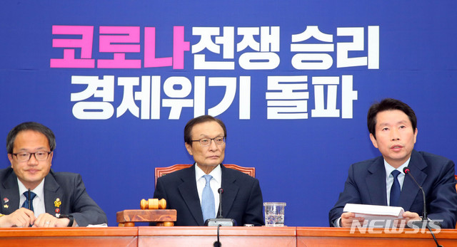 [서울=뉴시스] 장세영 기자 = 이인영(오른쪽) 더불어민주당 원내대표가 20일 서울 여의도 국회에서 열린 더불어민주당 최고위원회의에 참석해 현안관련 발언을 하고 있다. 2020.04.20.&nbsp; photothink@newsis.com