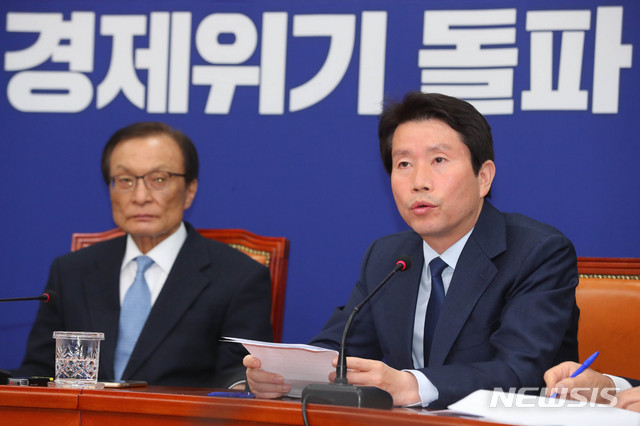 [서울=뉴시스] 장세영 기자 = 이인영(오른쪽) 더불어민주당 원내대표가 20일 서울 여의도 국회에서 열린 더불어민주당 최고위원회의에 참석해 현안관련 발언을 하고 있다. 2020.04.20. photothink@newsis.com