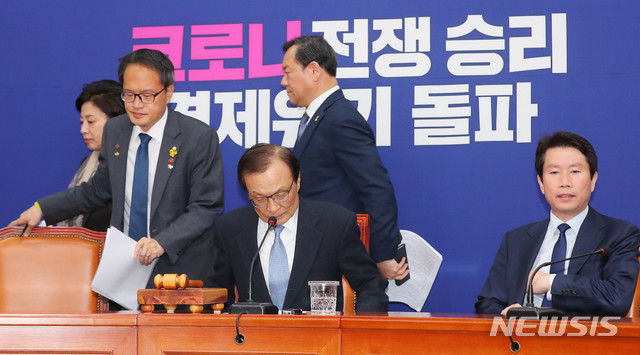 [서울=뉴시스] 장세영 기자 = 더불어민주당 이해찬(오른쪽 세번째) 대표와 이인영(오른쪽) 원내대표가 20일 서울 여의도 국회에서 열린 더불어민주당 최고위원회의에 당 의원들과 함께 참석하고 있다. 2020.04.20. photothink@newsis.com