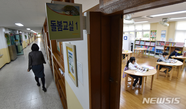 [수원=뉴시스] 김종택 기자 = 전국 초등학교 1~3학년이 온라인으로 개학한 20일 오전 경기 수원시 영통구 신영초등학교에서 긴급돌봄 서비스를 신청한 학생들이 EBS 방송을 보고 있다.이번에 개학한 초등 1~2학년은 EBS 방송 시청 위주로 원격수업을 받고 3학년은 상급 학년들처럼 컴퓨터.스마트 기기를 사용한 쌍방향형 원격수업을 듣게 된다. 2020.04.20.semail3778@naver.com