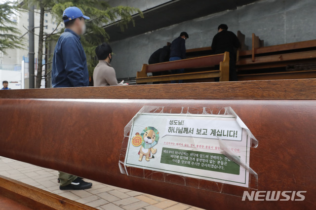 [과천=뉴시스] 최동준 기자 = 신천지 과천총회본부 관계자들이 20일 경기 과천시 한 상가빌딩에 불법 용도변경해 사용 중이던 예배당 의자를 옮기고 있다. 신천지 과천총회본부는 과천시가 신천지 예배당 위법 시설에 원상회복 이행강제금을 부과하기로 하자 자진 철거하겠다고 밝혔다. 2020.04.20.   photocdj@newsis.com