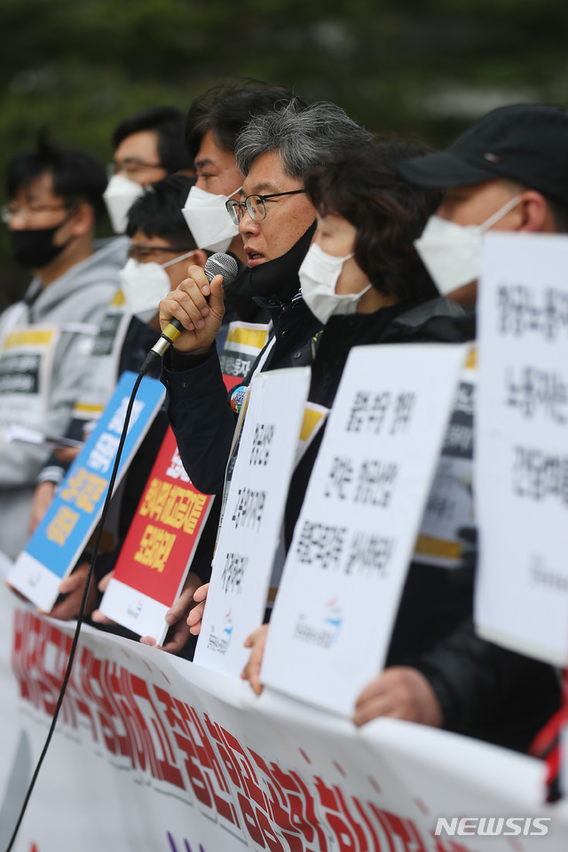 [서울=뉴시스]전신 기자 = 20일 청와대 앞 분수대 광장에서 전국공공운수노동조합원 등이 기자회견을 열고 항공·공항 노동자 한시적 해고금지 및 비정규직 정리해고 중단을 촉구하고 있다. 2020.04.20.&nbsp; photo1006@newsis.com