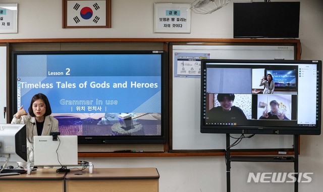 [서울=뉴시스] 전진환 기자 = 서울 종로구 서울농학교에서 유은혜 중학교 3학년 학생들이 온라인 영어수업을 듣고 있다 2020.04.20.&nbsp;&nbsp;&nbsp;&nbsp;&nbsp;&nbsp;&nbsp;&nbsp;&nbsp;&nbsp;&nbsp;&nbsp;&nbsp;&nbsp;&nbsp;&nbsp;&nbsp; photo@newsis.com