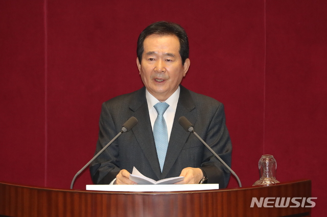 [서울=뉴시스]고승민 기자 = 정세균 국무총리가 20일 서울 여의도 국회에서 열린 제377회 국회(임시회) 제1차 본회의에 참석해 코로나19 사태 긴급재난지원금 지급을 위한 추경안 편성과 관련해 정부 시정연설을 하고 있다.&nbsp; 2020.04.20. kkssmm99@newsis.com