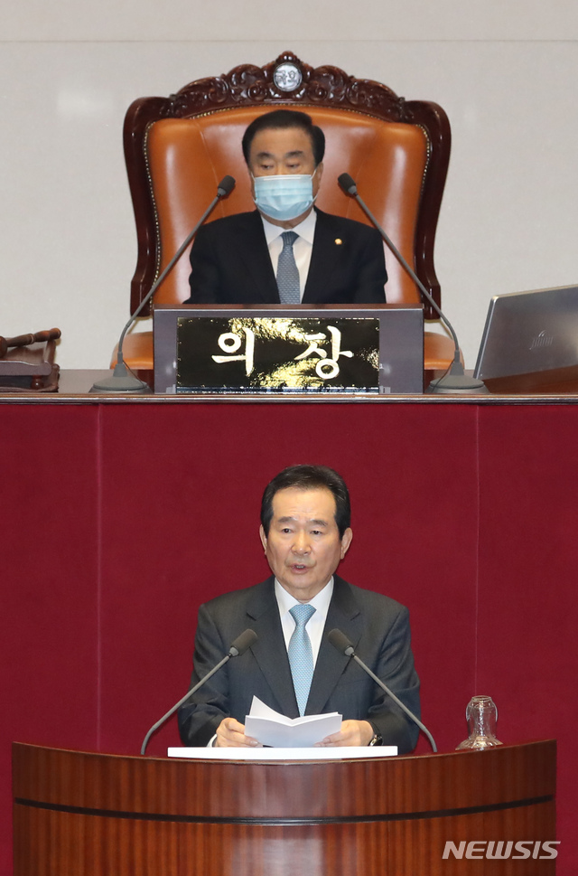 [서울=뉴시스] 고승민 기자 = 정세균 국무총리가 20일 서울 여의도 국회에서 긴급재난지원금 지급을 위한 추경안 편성 관련 시정연설을 하고 있다. 2020.04.20.kkssmm99@newsis.com