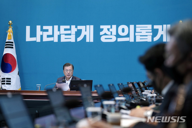 [서울=뉴시스]배훈식 기자 = 문재인 대통령이 20일 청와대 여민관에서 열린 수석·보좌관회의에 참석해 발언하고 있다. 2020.04.20dahora83@newsis.com
