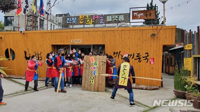 [밀양=뉴시스] 경남 밀양시가 내일동 진장 미리미동국에서 온 스프링 공연을 한다. (사진=밀양시 제공) 2020.04.21. photo@newsis.com