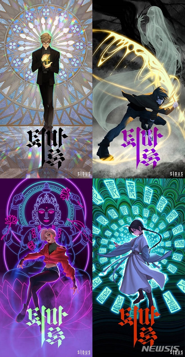 [서울=뉴시스] 1990년대 큰 인기를 끈 소설 '퇴마록'이 애니메이션으로 제작된다. (사진=싸이더스 애니메이션 제공) 2020.04.21. photo@newsis.com 