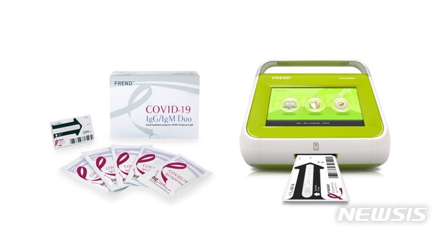 나노엔텍 "3분내 검사하는 코로나19 진단키트 수출허가 획득"