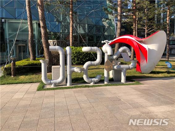 [서울=뉴시스] 서울의 수돗물 아리수. (사진=서울시 제공) 2020.04.22.photo@newsis.com 