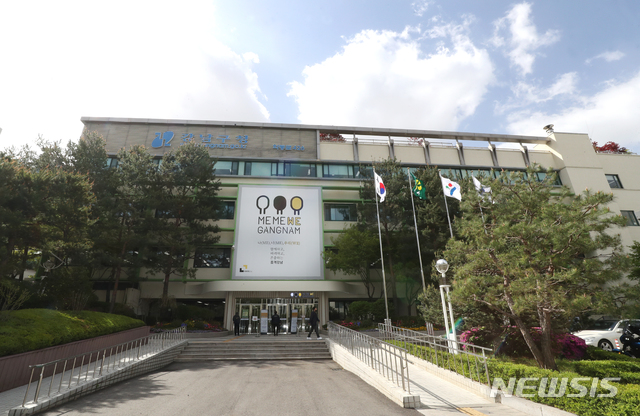 [서울=뉴시스] 서울 강남구청. (사진=뉴시스 DB). photo@newsis.com