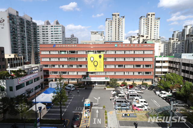 [서울=뉴시스]서울 강남구보건소. (사진=뉴시스 DB). photo@newsis.com 