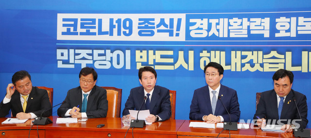 [서울=뉴시스] 장세영 기자 = 이인영(가운데) 더불어민주당 원내대표가 21일 서울 여의도 국회에서 열린 더불어민주당 원내대책회의-상임위간사단 연석회의에 참석해 현안관련 발언을 하고 있다. 2020.04.21.&nbsp; photothink@newsis.com