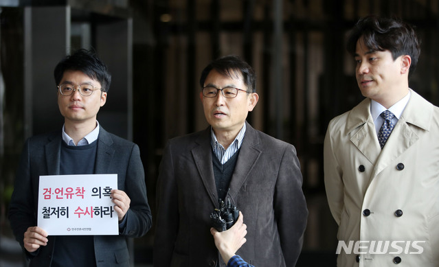 [서울=뉴시스] 박미소 기자 = 김서중(가운데) 민주언론시민연합 상임대표가 '채널A 기자-검사장 유착 의혹'에 관한 검찰의 고발인 조사에 출석하기 위해 지난달 21일 오전 서울 서초구 서울중앙지방검찰청에 들어서기 전 발언하고 있다.2020.04.21.&nbsp; misocamera@newsiscom