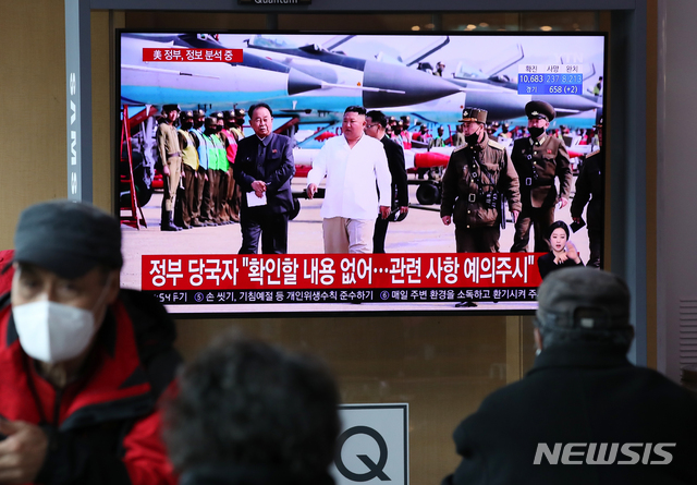 [서울=뉴시스] 고범준 기자 = 김정은 북한 국무위원장의 '건강이상설'을 북한 전문매체 데일리NK와 미 CNN이 연달아 보도한 가운데 21일 서울역에서 시민들이 관련 뉴스를 시청하고 있다. 2020.04.21. bjko@newsis.com