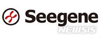 씨젠, 코로나 진단키트 美FDA 긴급사용승인… 국산 두 번째