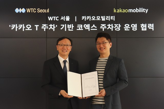 [서울=뉴시스]카카오모빌리티 류긍선 대표(오른쪽)와 WTC Seoul 손태규 대표(왼쪽)가 22일 성남시 판교 카카오모빌리티 본사에서 ‘카카오 T 주차' 기반 코엑스 주차장 운영 협력을 위한 협약을 체결했다. (사진=카카오모빌리티 제공) 2020.04.22