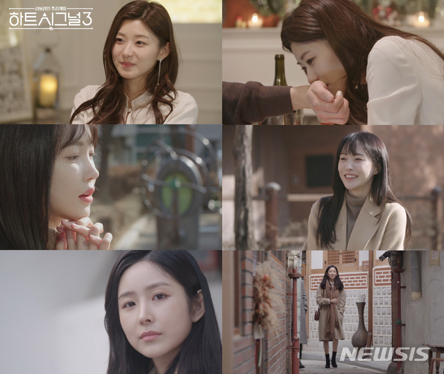 [서울=뉴시스] 채널A 예능 프로그램 '하트시그널3' 제4회 (사진=채널A 제공) 2020.04.22. photo@newsis.com