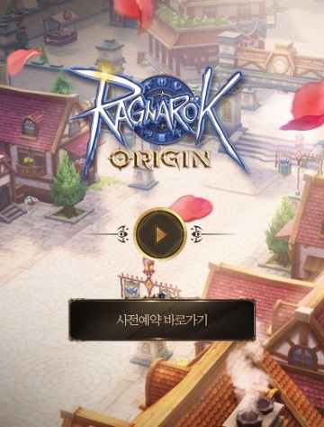 그라비티 '라그나로크 오리진', 24일 사전예약 진행