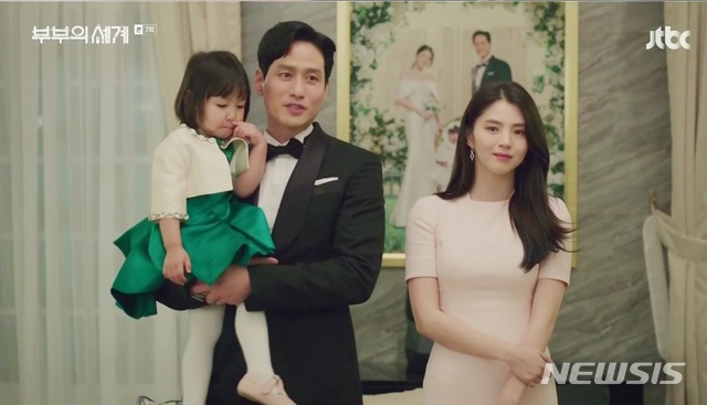 [서울=뉴시스] JTBC 금토드라마 '부부의 세계' 제7회 (사진=JTBC '부부의 세계' 방송 캡처) 2020.04.22. photo@newsis.com