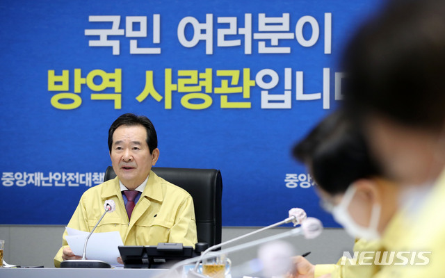 [서울=뉴시스] 고범준 기자 = 정세균 국무총리가 22일 서울 종로구 정부서울청사에서 열린 신종 코로나바이러스 감염증(코로나19) 중앙재난안전대책본부 회의에서 발언을 하고 있다. 2020.04.22. bjko@newsis.com
