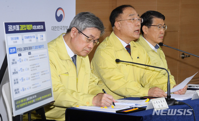 [서울=뉴시스] 고범준 기자 = 홍남기 경제부총리 겸 기획재정부 장관. 2020.04.22. photo@newsis.com