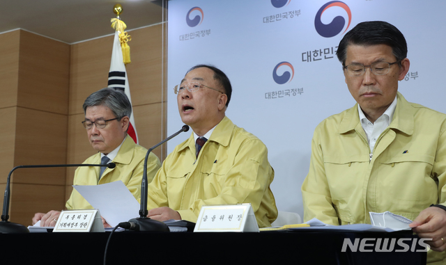 [서울=뉴시스]고범준 기자 = 홍남기 부총리 겸 기획재정부 장관이 22일 서울 종로구 정부서울청사에서 열린 제5차 비상경제회의 결과 관계부처 합동브리핑에서 주요내용을 발표하고 있다. 왼쪽부터 이재갑 고용노동부 장관, 홍남기 부총리, 은성수 금융위원장. 2020.04.22. photo@newsis.com