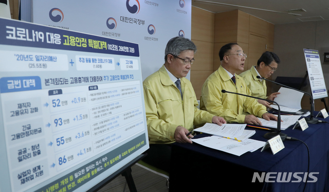 [서울=뉴시스]고범준 기자 = 홍남기 부총리 겸 기획재정부 장관이 22일 서울 종로구 정부서울청사에서 열린 제5차 비상경제회의 결과 관계부처 합동브리핑에서 주요내용을 발표하고 있다. 왼쪽부터 이재갑 고용노동부 장관, 홍남기 부총리, 은성수 금융위원장. 2020.04.22.&nbsp; photo@newsis.com