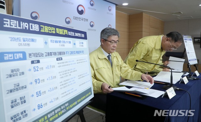 [서울=뉴시스]고범준 기자 = 홍남기 부총리 겸 기획재정부 장관이 22일 서울 종로구 정부서울청사에서 열린 제5차 비상경제회의 결과 관계부처 합동브리핑에서 인사하고 있다. 왼쪽부터 이재갑 고용노동부 장관, 홍남기 부총리, 은성수 금융위원장. 2020.04.22.&nbsp; photo@newsis.com