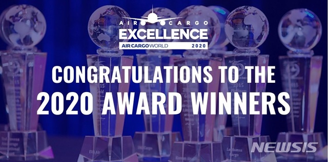 [서울=뉴시스] 2020.04.23.(사진=대한항공 뉴스룸 갈무리)