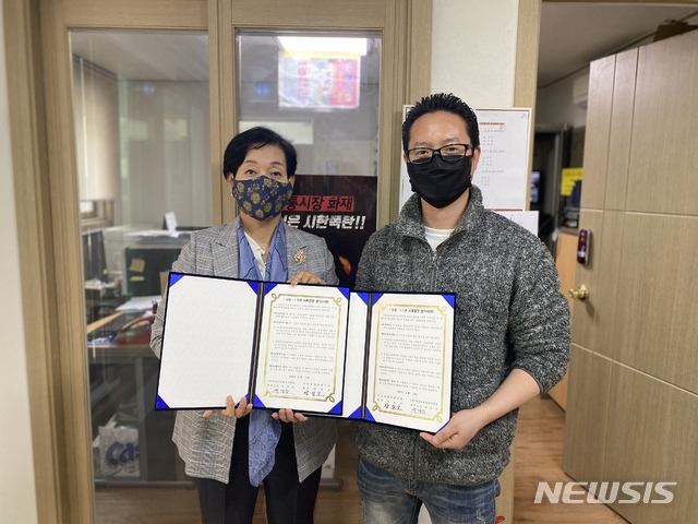 [안양=뉴시스] 박석희 기자 =전통시장과 자매결연.