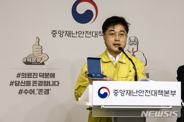 [서울=뉴시스] 윤태호 중앙사고수습본부 방역총괄반장이 지난 23일 오전 11시 정부세종청사에서 열린 신종 코로나 바이러스 감염증(코로나19) 정례브리핑에서 발언하고 있다.(사진=중앙재난안전대책본부 제공) 2020.04.23. photo@newsis.com