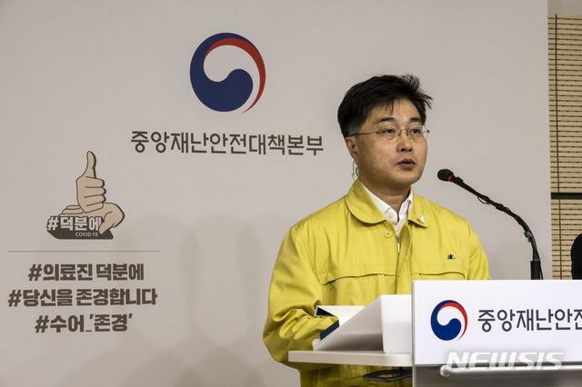 [서울=뉴시스]윤태호 중앙사고수습본부 방역총괄반장이 23일 오전 11시 정부세종청사에서 열린 신종 코로나 바이러스 감염증(코로나19) 정례브리핑에서 발언하고 있다.(사진=중앙재난안전대책본부 제공) 2020.04.23. photo@newsis.com 
