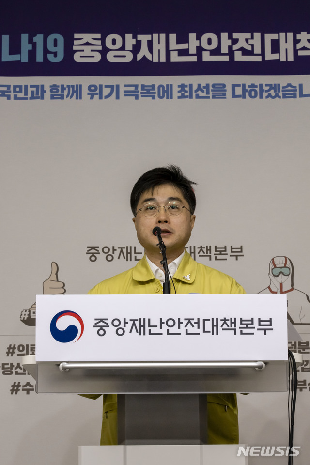 [서울=뉴시스]윤태호 중앙사고수습본부 방역총괄반장이 23일 오전 11시 정부세종청사에서 열린 신종 코로나 바이러스 감염증(코로나19) 정례브리핑에서 발언하고 있다.(사진=중앙재난안전대책본부 제공) 2020.04.23. photo@newsis.com