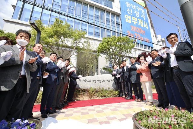 [천안=뉴시스]이종익 기자 = 23일 오전 충남 천안시 동남구청사에서 국내 첫 민간도시 재생기금으로 추진된 동남구 행정복합타운 준공식이 열렸다. 2020.04.23. (사진=천안시 제공)  photo@newsis.com 