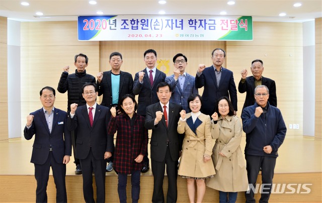 [울산=뉴시스] 조현철 기자 = 방어진농협 서진곤 조합장 서진곤이 23일 본점 3층 대회의실에서 대학생 조합원 (손)자녀 학자금 전달식을 열고 있다. 2020.04.23. (사진=울산농협 제공) photo@newsis.com 