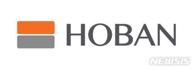 [서울=뉴시스] 호반건설. (사진=뉴시스 DB). photo@newsis.com