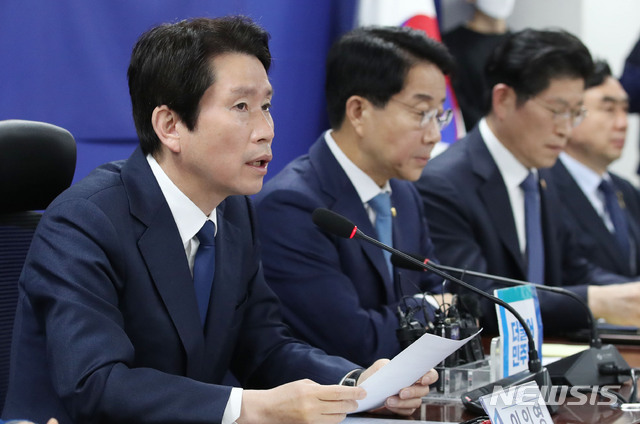 [서울=뉴시스] 김진아 기자 = 이인영 더불어민주당 원내대표. 2020.04.23. bluesoda@newsis.com