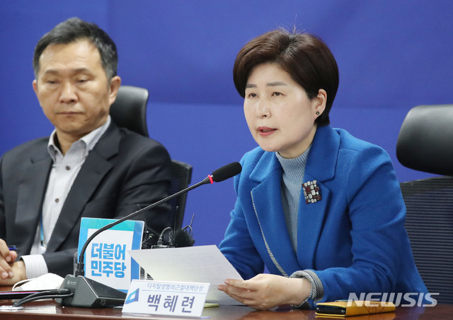 [서울=뉴시스] 김진아 기자 = 백혜련 더불어민주당 의원. 지난 23일 국회 의원회관에서 열린 디지털 성범죄 근절대책 당정협의에서 발언을 하고 있다. 2020.04.23. bluesoda@newsis.com