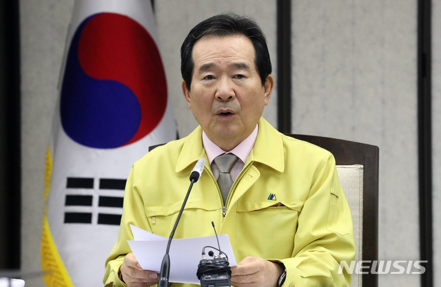 [세종=뉴시스]강종민 기자 = 정세균 국무총리가 23일 오전 정부세종청사에서 열린 국정현안점검조정회의에서 모두발언을 하고 있다. 2020.04.23.&nbsp; ppkjm@newsis.com