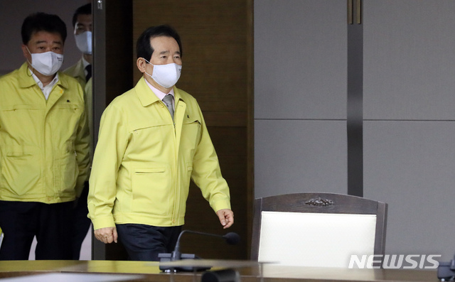 [세종=뉴시스]강종민 기자 = 정세균 국무총리가 23일 오전 정부세종청사에서 열린 국정현안점검조정회의에 참석하고 있다. 2020.04.23. ppkjm@newsis.com