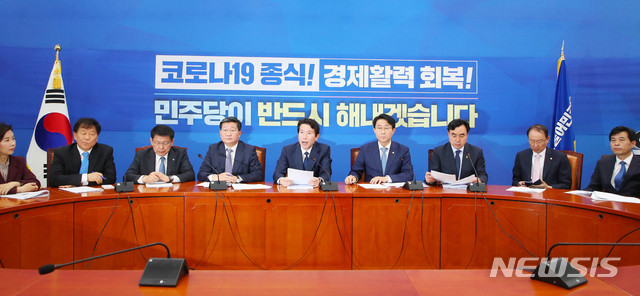 [서울=뉴시스] 장세영 기자 = 이인영(가운데) 더불어민주당 원내대표가 23일 서울 여의도 국회에서 열린 더불어민주당 정책조정회의에 참석해 현안관련 발언을 하고 있다. 2020.04.23.&nbsp; photothink@newsis.com
