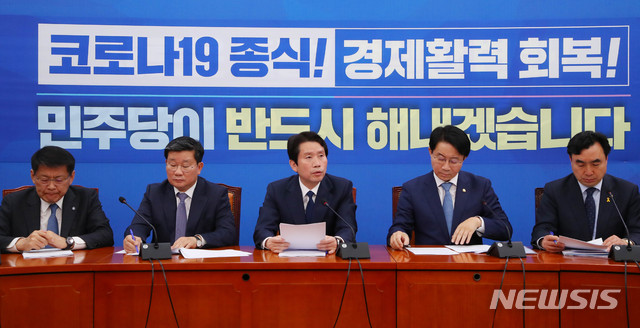 [서울=뉴시스] 장세영 기자 = 이인영(가운데) 더불어민주당 원내대표가 23일 서울 여의도 국회에서 열린 더불어민주당 정책조정회의에 참석해 현안관련 발언을 하고 있다. 2020.04.23.&nbsp; photothink@newsis.com