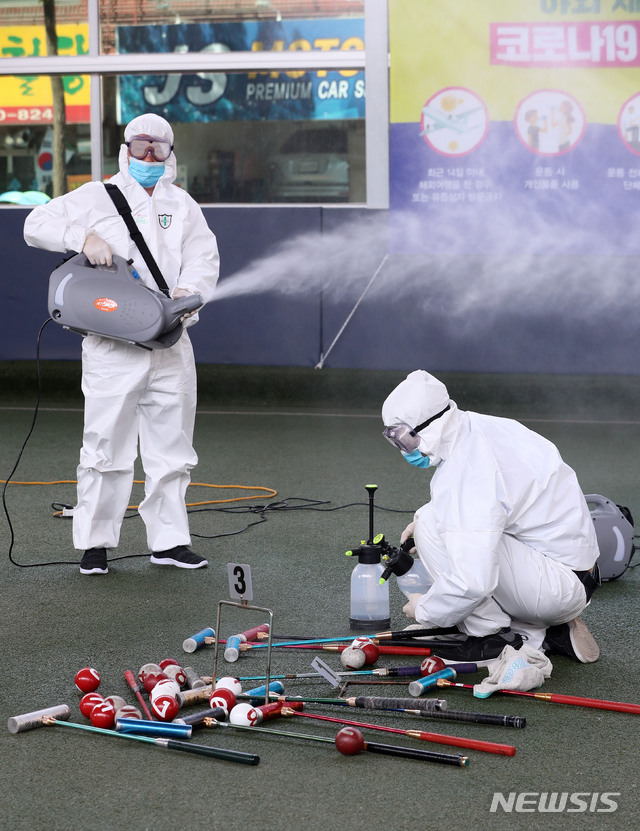 [서울=뉴시스]박주성 기자 = 송파구 시설관계자와 국민안전교육연수원(송파지부) 관계자들이 23일 오전 서울 송파구 송파아우름체육센터 게이트볼장에서 사전점검 및 방역 소독을 하고 있다. 2020.04.23.&nbsp; park7691@newsis.com