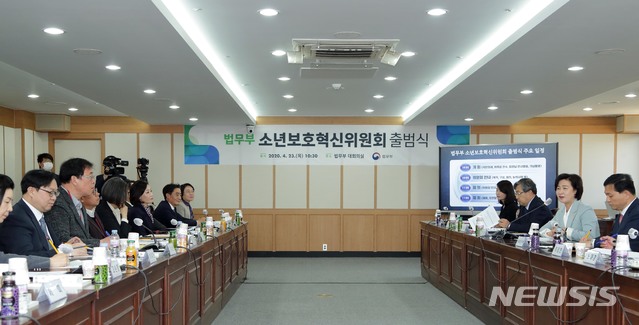 [서울=뉴시스]추미애 법무부 장관이 23일 경기도 과천시 정부과천청사에서 열린 '소년보호혁신위원회 출범식'에 참석해 위원들과 대화를 나누고 있다. (사진=법무부 제공) 2020.04.23. photo@newsis.com